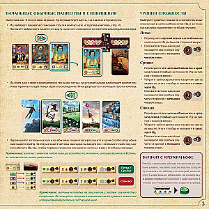 Stalo žaidimas - Nesąmonė